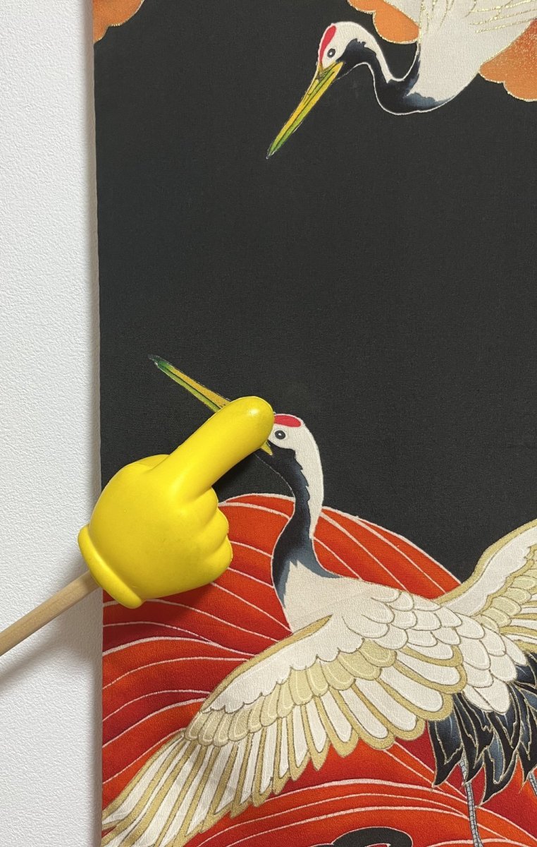 Photo17: JAPANESE KIMONO SILK ANTIQUE FURISODE / FLYING CRANE / WAVE / CLOUD / EMBROIDERY / BLACK & RED (17)